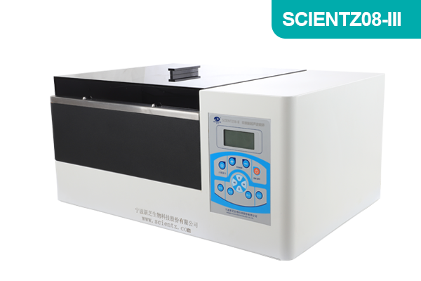 寧波新芝非接觸式超聲波細胞粉碎機Scientz08- III